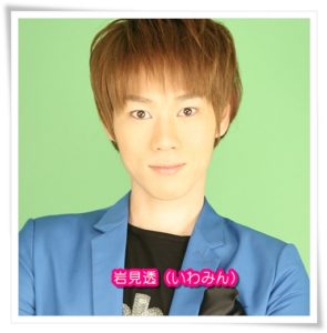 岩見透は何歳？どんな芸人？浜田ブリトニーとの結婚の決め手は？2