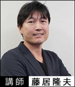 藤居隆夫(おっち)のベスト副業プロジェクトは稼げる？評判や口コミも2