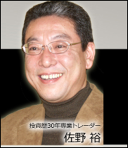 マエストロFX(佐野裕)の価格や内容は？手法や勉強方法も検証してみた2