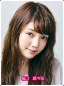 松川菜々花(オオカミちゃん)は結婚してて子持ち？こどもの父親は誰？3