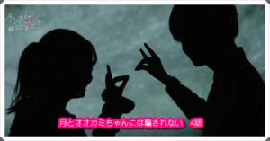 [月と狼ちゃんには騙されない5話]告白の結果は？ヒナの涙の意味も！2