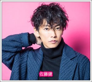 俳優公式ラインの人気ランキング！佐藤健や菅田将暉の返信がやばい！2