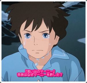 [思い出のマーニー]杏奈はマーニーが祖母と知る前になぜ許したの？2