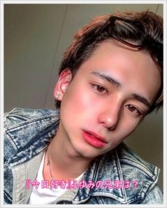 [今日好き紫陽花編]ふゆみ(天野冬海)の出身は？兄弟は4人と大家族？2